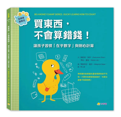Book Cover 9786267476857