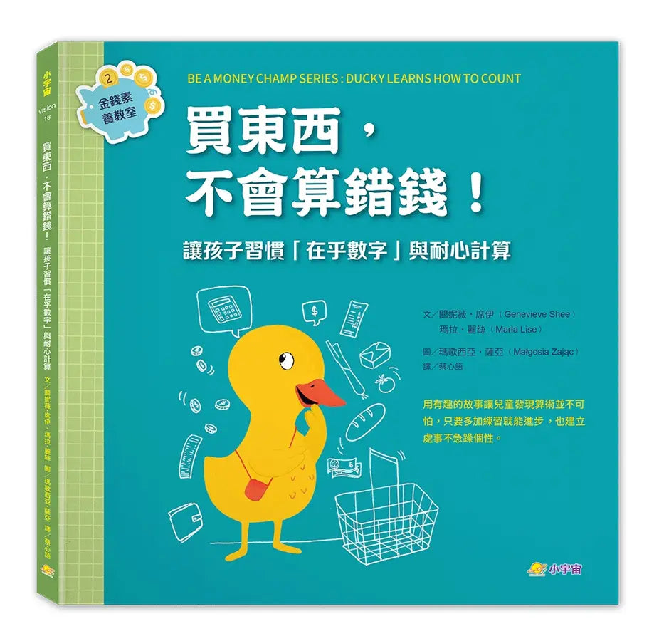 Book Cover 9786267476857