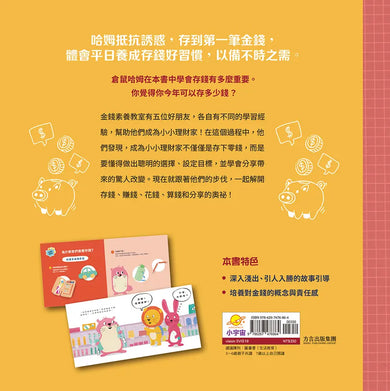 Inside Page 3