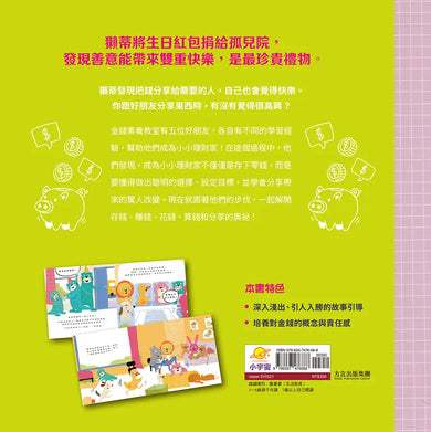Inside Page 4