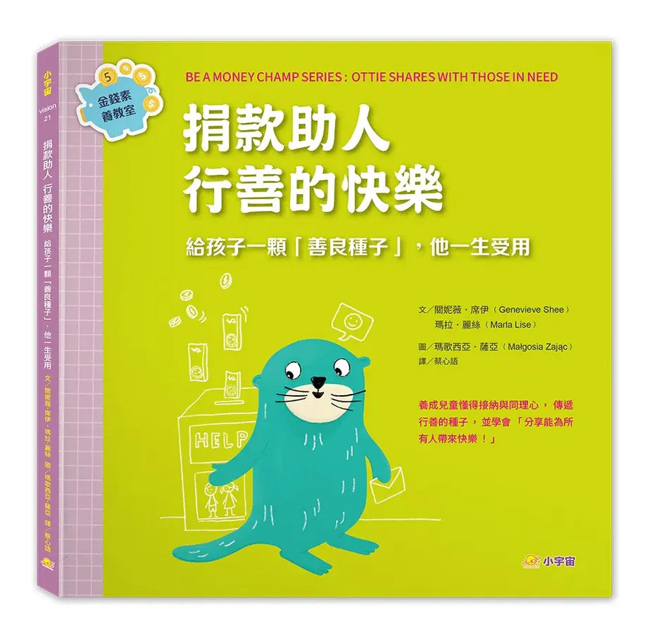 Book Cover 9786267476888