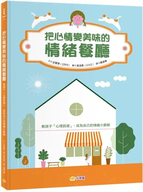 Book Cover 9786267476963
