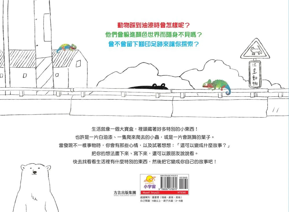 Inside Page 4