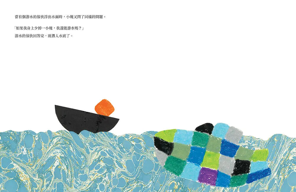 Inside Page 2