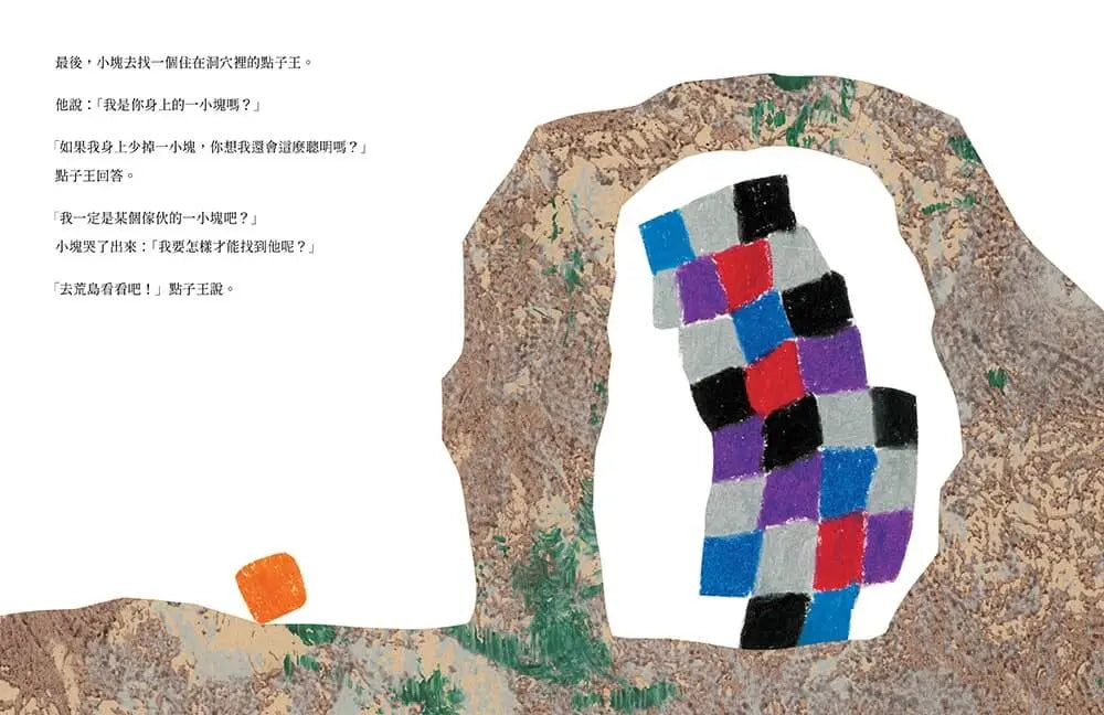 Inside Page 3
