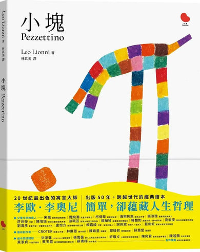 Book Cover 9786267483695