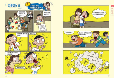 Inside Page 2