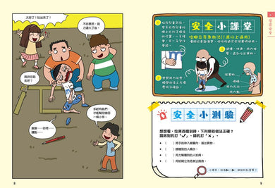 Inside Page 3