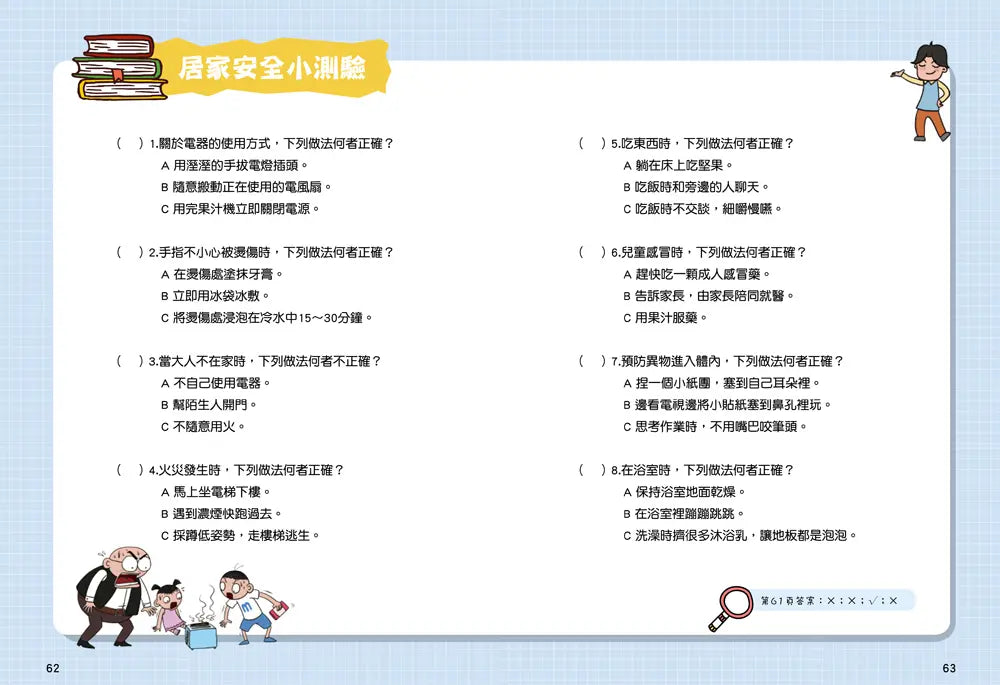Inside Page 4