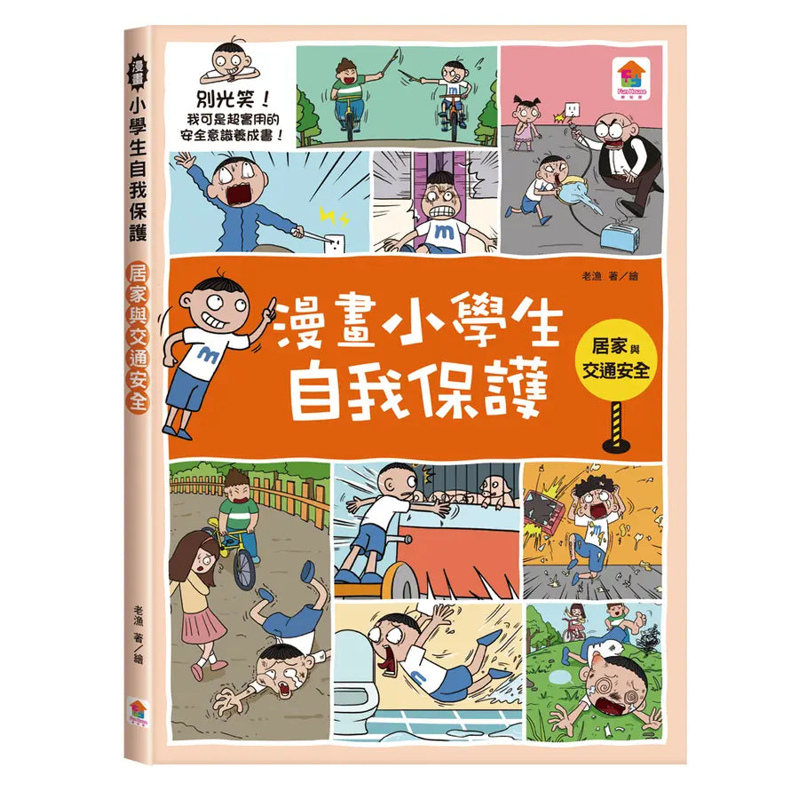 Book Cover 9786267490044