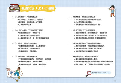 Inside Page 4