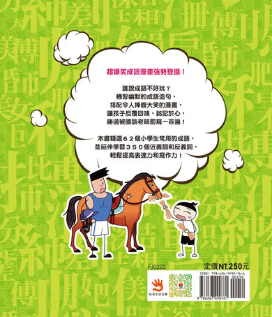 Inside Page 2