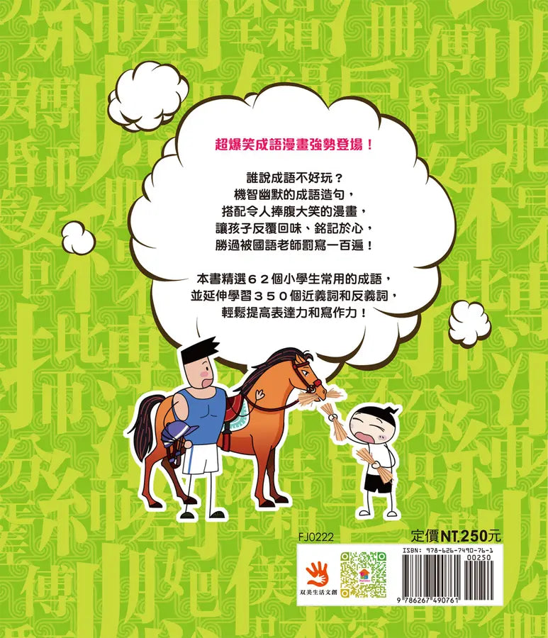 Inside Page 2