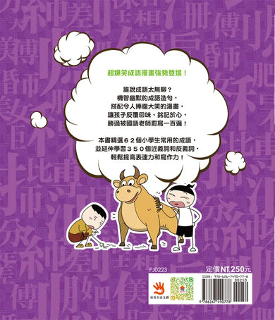 Inside Page 3