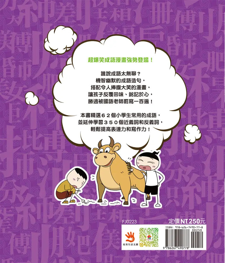 Inside Page 3