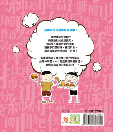 Inside Page 3
