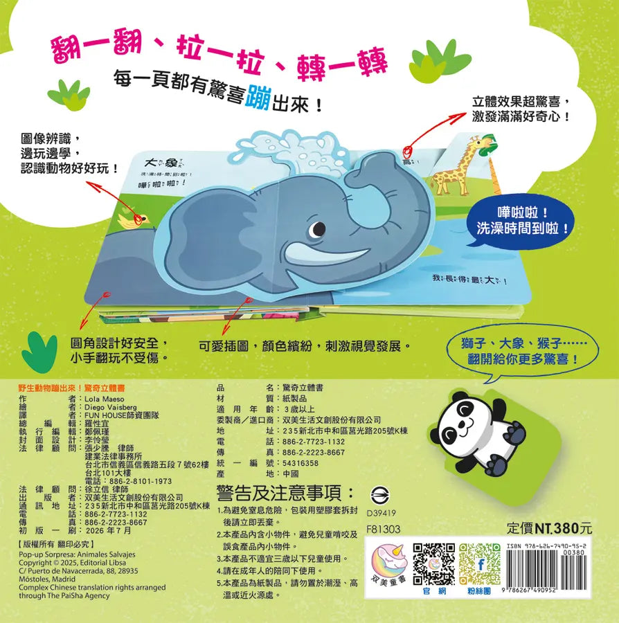 Inside Page 4
