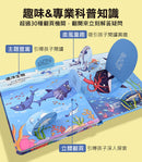 百問百答圖解翻翻書(全套10冊)