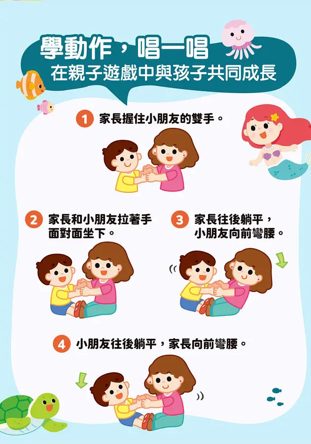 Inside Page 3