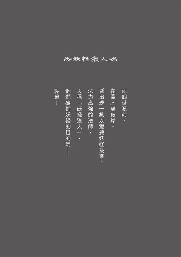 Inside Page 1
