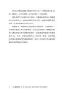 AQ逆境商數：比IQ、EQ更重要，讓你不被時代淘汰的應變力 【附AQ測試量表，從情緒、行動、思想三層面清晰掌握你的AQ與優勢】-非故事: 心理勵志 Self-help-買書書 BuyBookBook