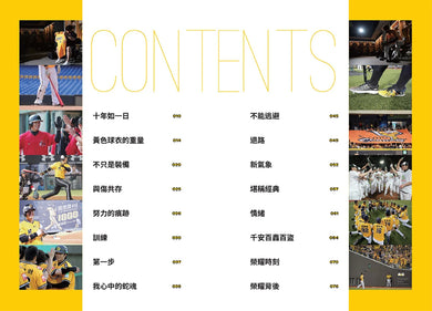 The Last Chapter:周思齊的最終章 精裝書 Hardback