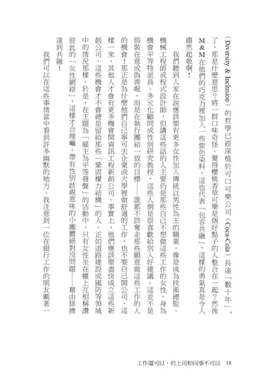 工作還可以，但上司和同事不可以：七種雷包同事大解密，讓你成為職場神隊友 平裝書 Paperback