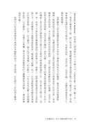 工作還可以，但上司和同事不可以：七種雷包同事大解密，讓你成為職場神隊友 平裝書 Paperback