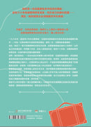 自己的命案自己破 平裝書 Paperback