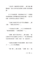 小王子：聖修伯里冥誕125週年原典復刻紀念版，法文直譯，隨書附贈全本有聲書 平裝書 Paperback