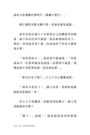 小王子：聖修伯里冥誕125週年原典復刻紀念版，法文直譯，隨書附贈全本有聲書 平裝書 Paperback