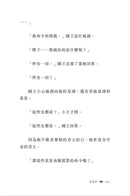 小王子：聖修伯里冥誕125週年原典復刻紀念版，法文直譯，隨書附贈全本有聲書 平裝書 Paperback