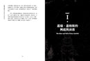 龍與地下城興亡史：沒有它，這個世界就沒有角色扮演遊戲 平裝書 Paperback