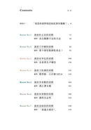 演員的房間：走進李帝勳、朱智勛、金南佶等十位演員的私密日常 平裝書 Paperback