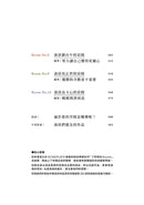 演員的房間：走進李帝勳、朱智勛、金南佶等十位演員的私密日常 平裝書 Paperback