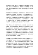 演員的房間：走進李帝勳、朱智勛、金南佶等十位演員的私密日常 平裝書 Paperback