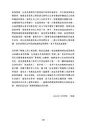 演員的房間：走進李帝勳、朱智勛、金南佶等十位演員的私密日常 平裝書 Paperback