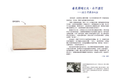 西伯利亞俳句 平裝書 Paperback