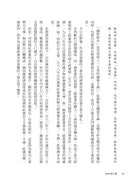 1968：日本現代史的轉捩點，席捲日本的革命浪潮（四冊不分售） 平裝書 Paperback