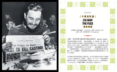 當代歌曲哲學（隨書附巴布狄倫復古彩印金句書籤+馬世芳導讀別冊） 精裝書 Hardback