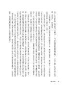 紫色木槿花（非裔天才女作家阿迪契一鳴驚人的處女作） 平裝書 Paperback