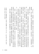 紫色木槿花（非裔天才女作家阿迪契一鳴驚人的處女作） 平裝書 Paperback