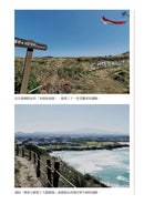 濟州四．三：跨越沉默，讓真相走向世界 平裝書 Paperback