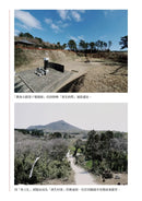 濟州四．三：跨越沉默，讓真相走向世界 平裝書 Paperback