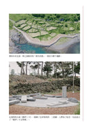 濟州四．三：跨越沉默，讓真相走向世界 平裝書 Paperback