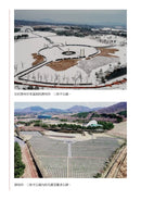 濟州四．三：跨越沉默，讓真相走向世界 平裝書 Paperback