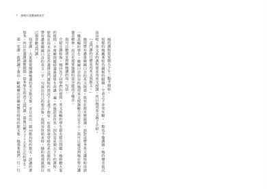 Inside Page 4