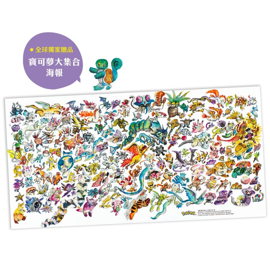 Inside Page 1