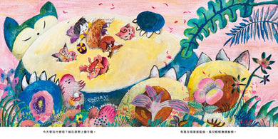 Inside Page 5