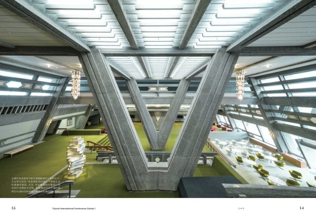 京都名建築裡吃午餐：重新觀看27座新舊建築，在魔幻空間裡用餐穿梭時光 平裝書 Paperback